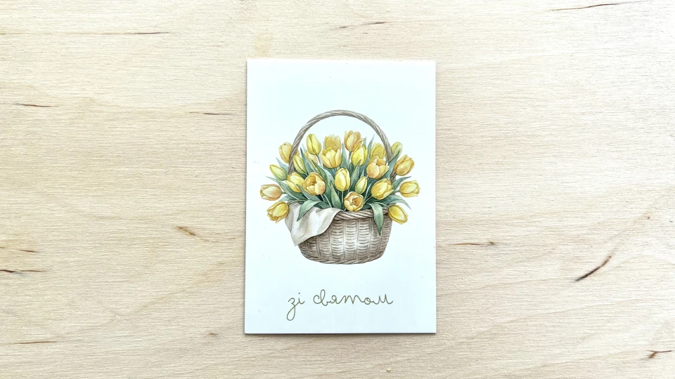 Листівка "Зі святом" - АКСЕСУАРИ від OSNOVA CHEESE