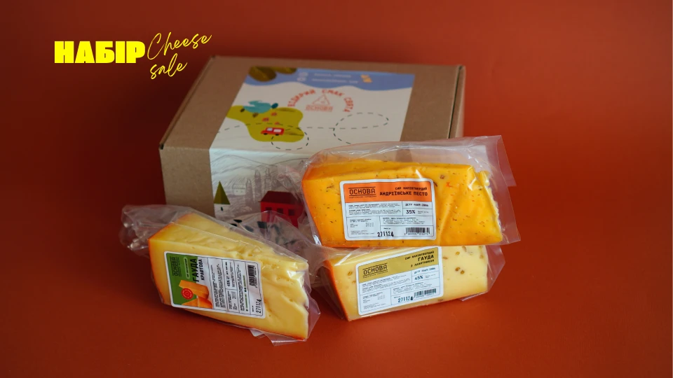 Три сири - Крафтовий сир від OSNOVA CHEESE