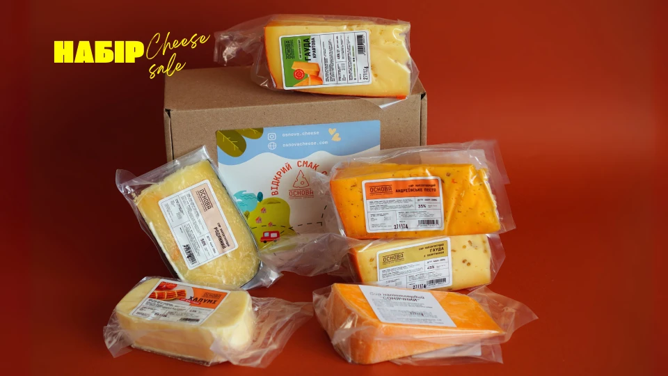 Сирний максимум - Крафтовий сир від OSNOVA CHEESE